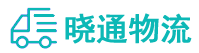 长沙到长汀县物流公司